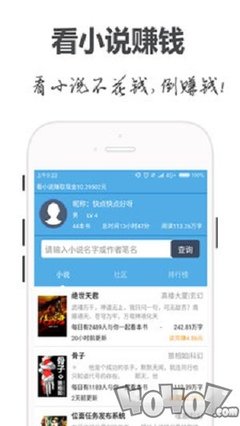 爱博买球app